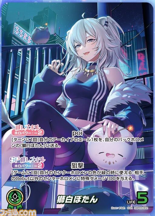 【ホロカ】『エリートスパーク』パラレルイラストまとめ。シークレットはみこち、トワ様、ししろん、わためのサイン入りカード。アイドルたちの美麗イラストに注目