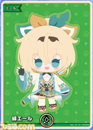 ホロカ】『エリートスパーク』パラレルイラストまとめ。シークレットは