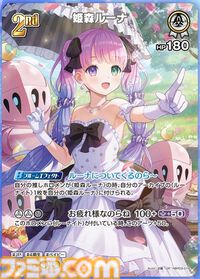 【ホロカ】『エリートスパーク』パラレルイラストまとめ。シークレットはみこち、トワ様、ししろん、わためのサイン入りカード。アイドルたちの美麗イラストに注目