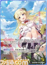 【ホロカ】『エリートスパーク』パラレルイラストまとめ。シークレットはみこち、トワ様、ししろん、わためのサイン入りカード。アイドルたちの美麗イラストに注目