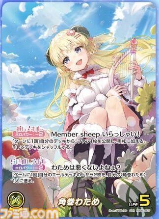 【ホロカ】『エリートスパーク』パラレルイラストまとめ。シークレットはみこち、トワ様、ししろん、わためのサイン入りカード。アイドルたちの美麗イラストに注目