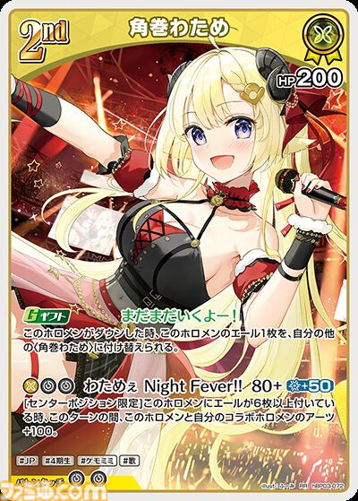 【ホロカ】『エリートスパーク』パラレルイラストまとめ。シークレットはみこち、トワ様、ししろん、わためのサイン入りカード。アイドルたちの美麗イラストに注目