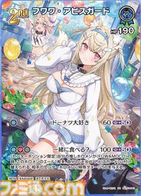 【ホロカ】『エリートスパーク』パラレルイラストまとめ。シークレットはみこち、トワ様、ししろん、わためのサイン入りカード。アイドルたちの美麗イラストに注目