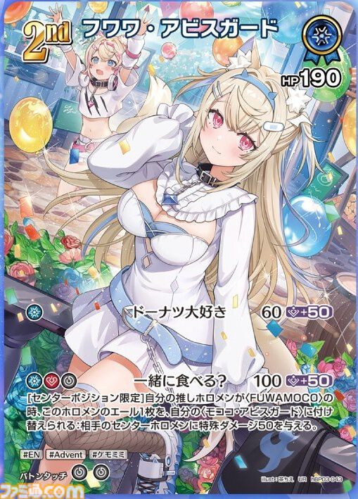 【ホロカ】『エリートスパーク』パラレルイラストまとめ。シークレットはみこち、トワ様、ししろん、わためのサイン入りカード。アイドルたちの美麗イラストに注目