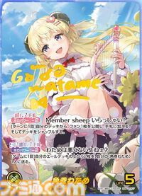 【ホロカ】『エリートスパーク』パラレルイラストまとめ。シークレットはみこち、トワ様、ししろん、わためのサイン入りカード。アイドルたちの美麗イラストに注目