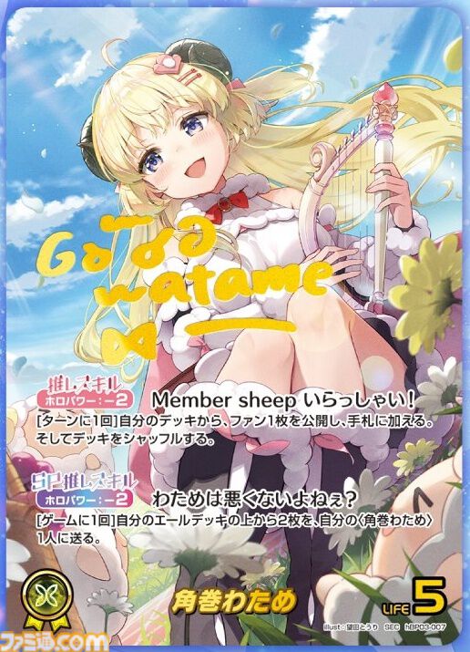 【ホロカ】『エリートスパーク』パラレルイラストまとめ。シークレットはみこち、トワ様、ししろん、わためのサイン入りカード。アイドルたちの美麗イラストに注目