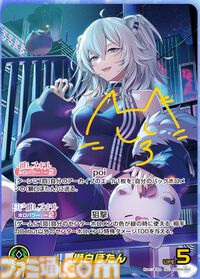 【ホロカ】『エリートスパーク』パラレルイラストまとめ。シークレットはみこち、トワ様、ししろん、わためのサイン入りカード。アイドルたちの美麗イラストに注目