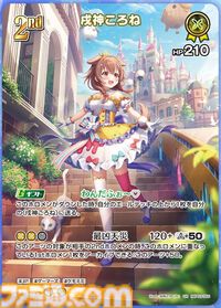 【ホロカ】『エリートスパーク』パラレルイラストまとめ。シークレットはみこち、トワ様、ししろん、わためのサイン入りカード。アイドルたちの美麗イラストに注目