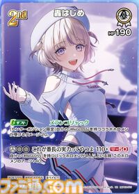 【ホロカ】『エリートスパーク』パラレルイラストまとめ。シークレットはみこち、トワ様、ししろん、わためのサイン入りカード。アイドルたちの美麗イラストに注目