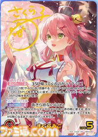 【ホロカ】『エリートスパーク』パラレルイラストまとめ。シークレットはみこち、トワ様、ししろん、わためのサイン入りカード。アイドルたちの美麗イラストに注目