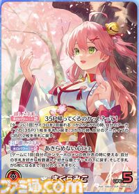 【ホロカ】『エリートスパーク』パラレルイラストまとめ。シークレットはみこち、トワ様、ししろん、わためのサイン入りカード。アイドルたちの美麗イラストに注目