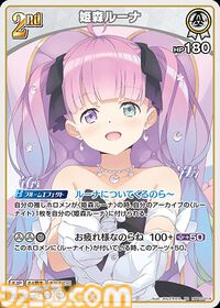 【ホロカ】『エリートスパーク』パラレルイラストまとめ。シークレットはみこち、トワ様、ししろん、わためのサイン入りカード。アイドルたちの美麗イラストに注目