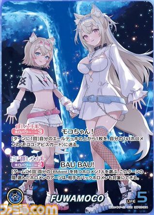 【ホロカ】『エリートスパーク』パラレルイラストまとめ。シークレットはみこち、トワ様、ししろん、わためのサイン入りカード。アイドルたちの美麗イラストに注目