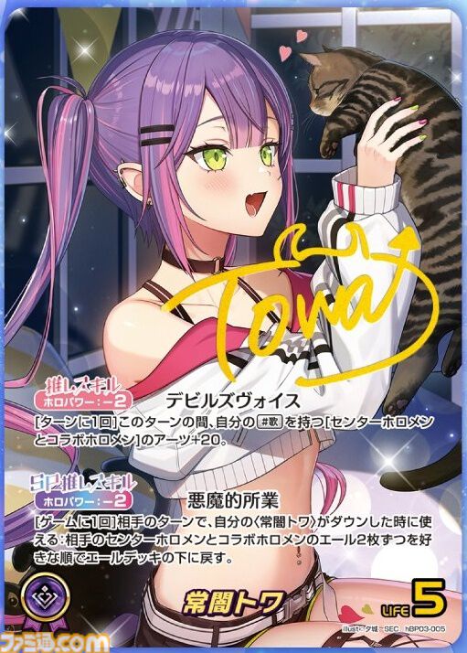【ホロカ】『エリートスパーク』パラレルイラストまとめ。シークレットはみこち、トワ様、ししろん、わためのサイン入りカード。アイドルたちの美麗イラストに注目