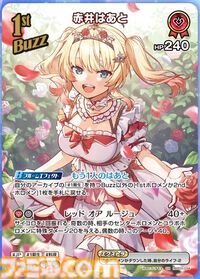 【ホロカ】『エリートスパーク』パラレルイラストまとめ。シークレットはみこち、トワ様、ししろん、わためのサイン入りカード。アイドルたちの美麗イラストに注目