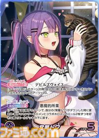 【ホロカ】『エリートスパーク』パラレルイラストまとめ。シークレットはみこち、トワ様、ししろん、わためのサイン入りカード。アイドルたちの美麗イラストに注目