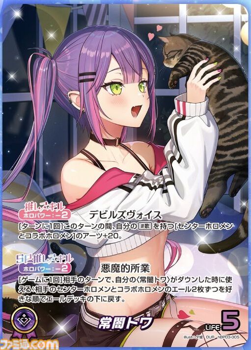 【ホロカ】『エリートスパーク』パラレルイラストまとめ。シークレットはみこち、トワ様、ししろん、わためのサイン入りカード。アイドルたちの美麗イラストに注目