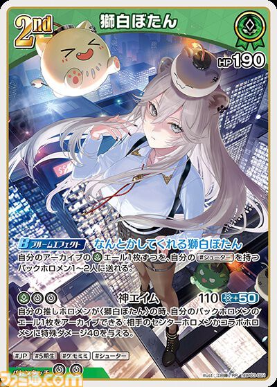 【ホロカ】『エリートスパーク』パラレルイラストまとめ。シークレットはみこち、トワ様、ししろん、わためのサイン入りカード。アイドルたちの美麗イラストに注目