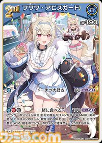 【ホロカ】『エリートスパーク』パラレルイラストまとめ。シークレットはみこち、トワ様、ししろん、わためのサイン入りカード。アイドルたちの美麗イラストに注目