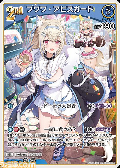 【ホロカ】『エリートスパーク』パラレルイラストまとめ。シークレットはみこち、トワ様、ししろん、わためのサイン入りカード。アイドルたちの美麗イラストに注目