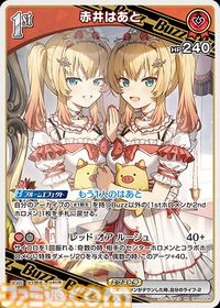【ホロカ】『エリートスパーク』パラレルイラストまとめ。シークレットはみこち、トワ様、ししろん、わためのサイン入りカード。アイドルたちの美麗イラストに注目