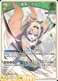 【ホロカ】『エリートスパーク』パラレルイラストまとめ。シークレットはみこち、トワ様、ししろん、わためのサイン入りカード。アイドルたちの美麗イラストに注目