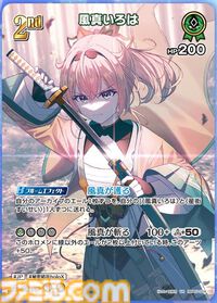【ホロカ】『エリートスパーク』パラレルイラストまとめ。シークレットはみこち、トワ様、ししろん、わためのサイン入りカード。アイドルたちの美麗イラストに注目