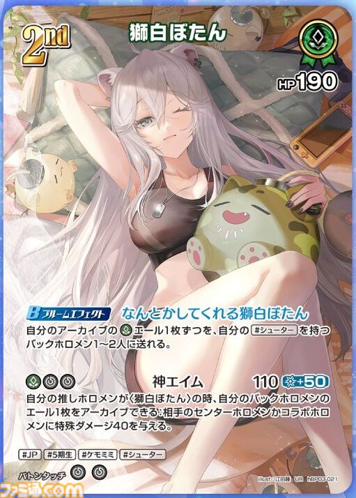 画像ページ (1/50) 【ホロカ】『エリートスパーク』パラレル