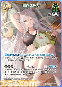 【ホロカ】『エリートスパーク』パラレルイラストまとめ。シークレットはみこち、トワ様、ししろん、わためのサイン入りカード。アイドルたちの美麗イラストに注目
