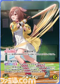 【ホロカ】『エリートスパーク』パラレルイラストまとめ。シークレットはみこち、トワ様、ししろん、わためのサイン入りカード。アイドルたちの美麗イラストに注目