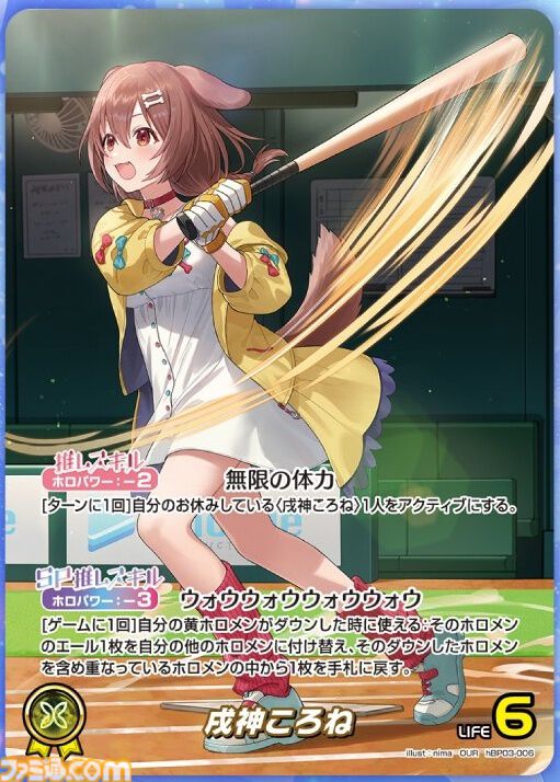 【ホロカ】『エリートスパーク』パラレルイラストまとめ。シークレットはみこち、トワ様、ししろん、わためのサイン入りカード。アイドルたちの美麗イラストに注目