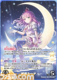 【ホロカ】『エリートスパーク』パラレルイラストまとめ。シークレットはみこち、トワ様、ししろん、わためのサイン入りカード。アイドルたちの美麗イラストに注目