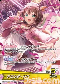 【ホロカ】『エリートスパーク』パラレルイラストまとめ。シークレットはみこち、トワ様、ししろん、わためのサイン入りカード。アイドルたちの美麗イラストに注目