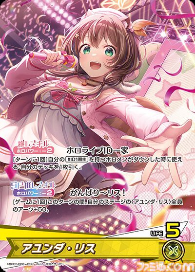 【ホロカ】『エリートスパーク』パラレルイラストまとめ。シークレットはみこち、トワ様、ししろん、わためのサイン入りカード。アイドルたちの美麗イラストに注目
