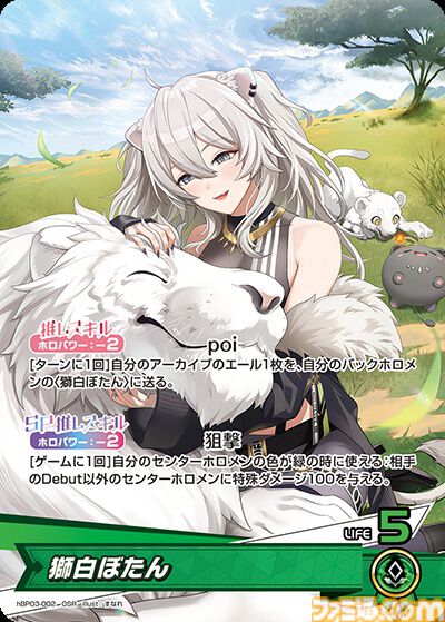 【ホロカ】『エリートスパーク』パラレルイラストまとめ。シークレットはみこち、トワ様、ししろん、わためのサイン入りカード。アイドルたちの美麗イラストに注目
