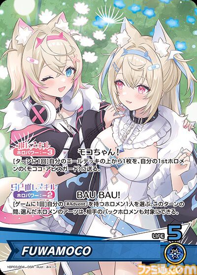 【ホロカ】『エリートスパーク』パラレルイラストまとめ。シークレットはみこち、トワ様、ししろん、わためのサイン入りカード。アイドルたちの美麗イラストに注目