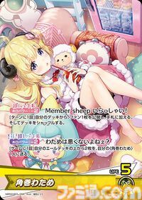 【ホロカ】『エリートスパーク』パラレルイラストまとめ。シークレットはみこち、トワ様、ししろん、わためのサイン入りカード。アイドルたちの美麗イラストに注目