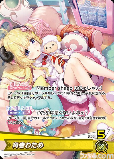 【ホロカ】『エリートスパーク』パラレルイラストまとめ。シークレットはみこち、トワ様、ししろん、わためのサイン入りカード。アイドルたちの美麗イラストに注目