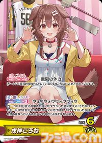 【ホロカ】『エリートスパーク』パラレルイラストまとめ。シークレットはみこち、トワ様、ししろん、わためのサイン入りカード。アイドルたちの美麗イラストに注目