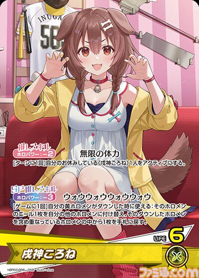 【ホロカ】『エリートスパーク』パラレルイラストまとめ。シークレットはみこち、トワ様、ししろん、わためのサイン入りカード。アイドルたちの美麗イラストに注目