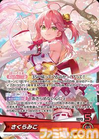 【ホロカ】『エリートスパーク』パラレルイラストまとめ。シークレットはみこち、トワ様、ししろん、わためのサイン入りカード。アイドルたちの美麗イラストに注目