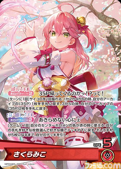 【ホロカ】『エリートスパーク』パラレルイラストまとめ。シークレットはみこち、トワ様、ししろん、わためのサイン入りカード。アイドルたちの美麗イラストに注目
