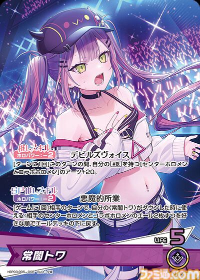 【ホロカ】『エリートスパーク』パラレルイラストまとめ。シークレットはみこち、トワ様、ししろん、わためのサイン入りカード。アイドルたちの美麗イラストに注目