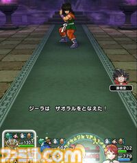 【ドラクエウォーク攻略】ヤムチャ【強】攻略｜1回制限の補助スキルは狼牙風風拳への“におうだち”に使おう