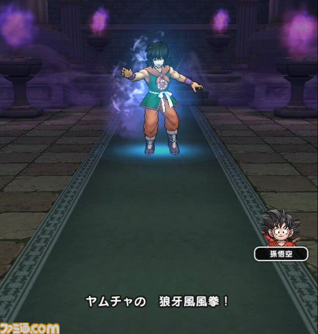 【ドラクエウォーク攻略】ヤムチャ【強】攻略｜1回制限の補助スキルは狼牙風風拳への“におうだち”に使おう