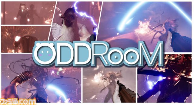 『ODDRooM』アーリーアクセスがSteamにてリリース。『ガングレイヴ』のIGGYMOBが手掛ける、夢の世界でカオスな敵と銃撃戦を繰り広げるローグライクFPS