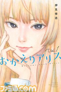 【Kindle】少年マガジン作品の1～3巻まで各275円セール中！ 『カノジョも彼女』『戦隊大失格』『女神のカフェテラス』『長瀞さん』など対象に