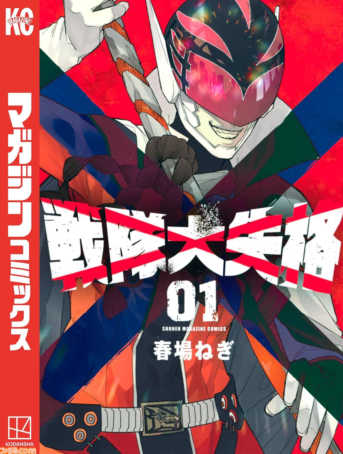 進撃の巨人　呪術廻戦　東京リベンジャーズ　コミック　漫画　お値下げあり 進撃の巨人 呪術廻戦 東京リベンジャーズ コミック 漫画 お
