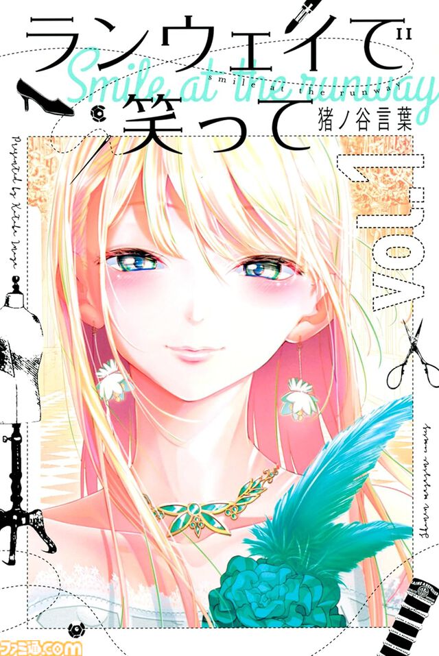 【Kindle】少年マガジン作品の1～3巻まで各275円セール中！ 『カノジョも彼女』『戦隊大失格』『女神のカフェテラス』『長瀞さん』など対象に
