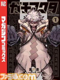 【Kindle】少年マガジン作品の1～3巻まで各275円セール中！ 『カノジョも彼女』『戦隊大失格』『女神のカフェテラス』『長瀞さん』など対象に